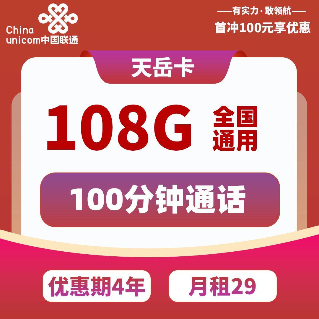 主图