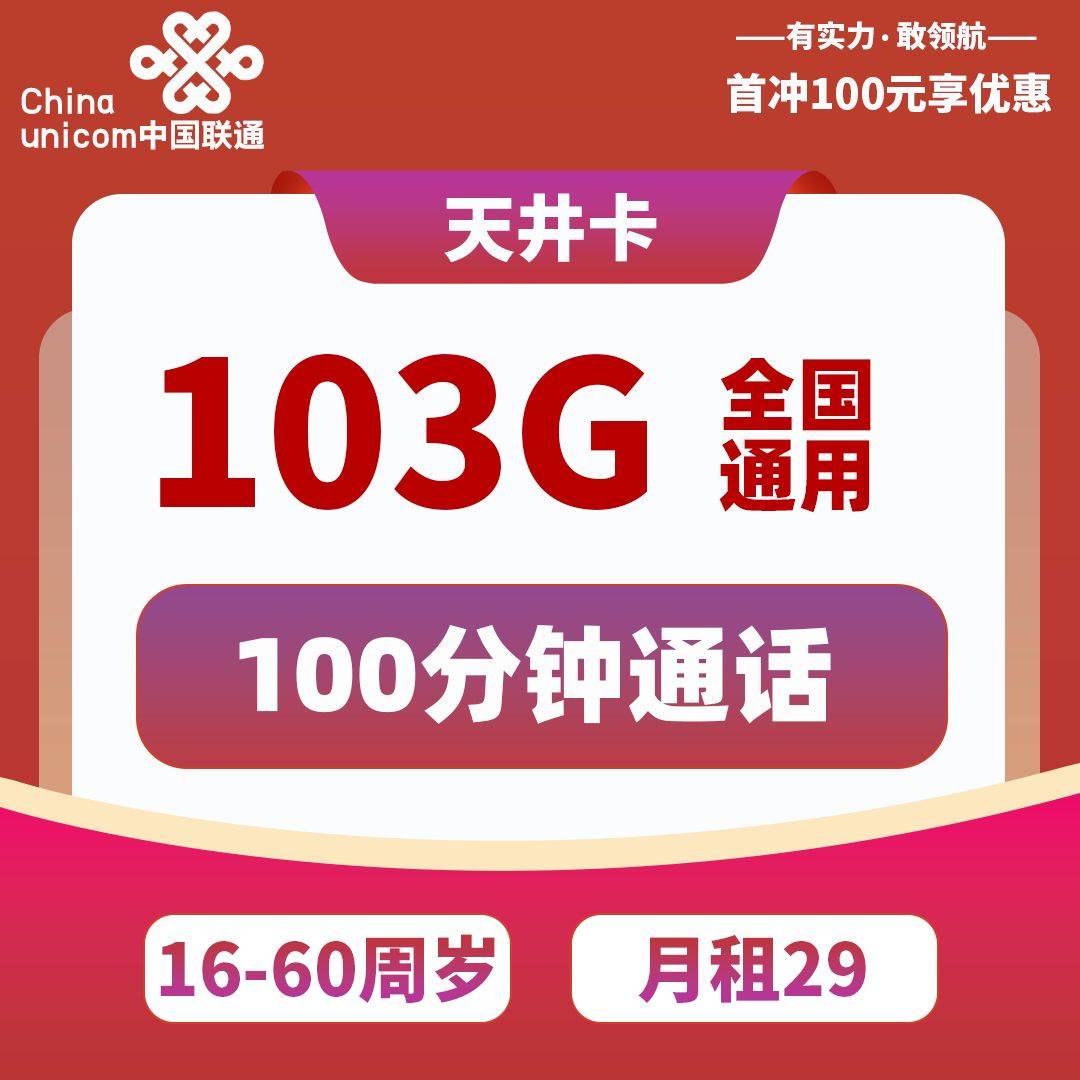 主图