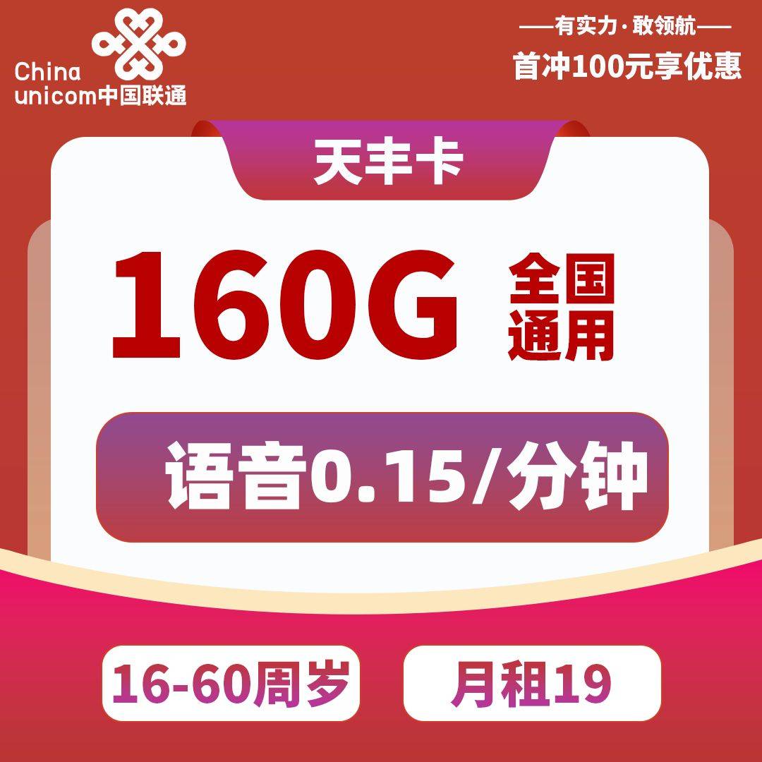 主图