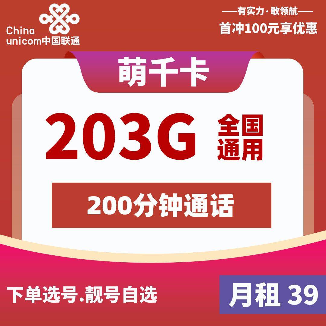 主图