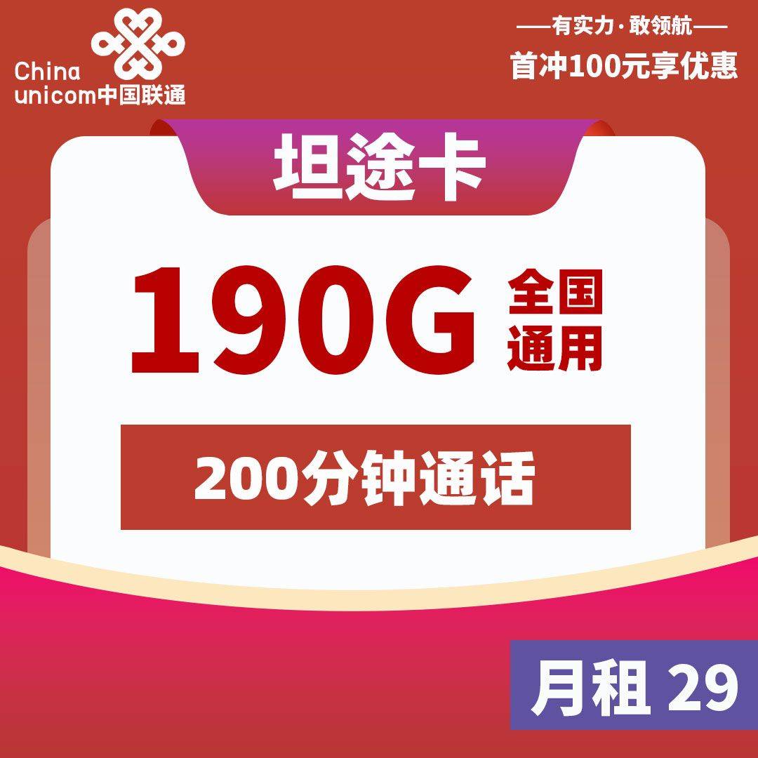主图