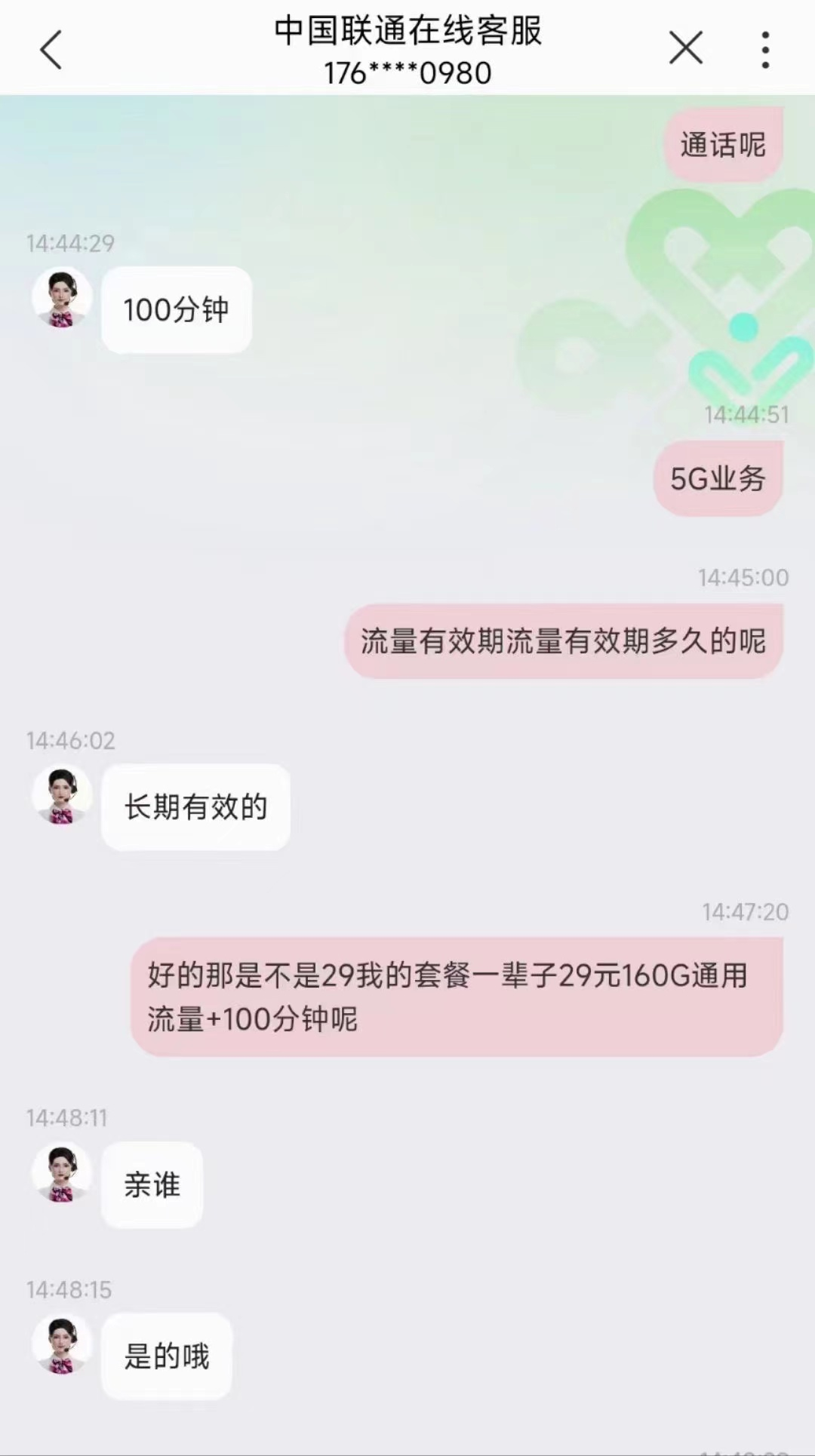 陕西乐享卡官方可查2