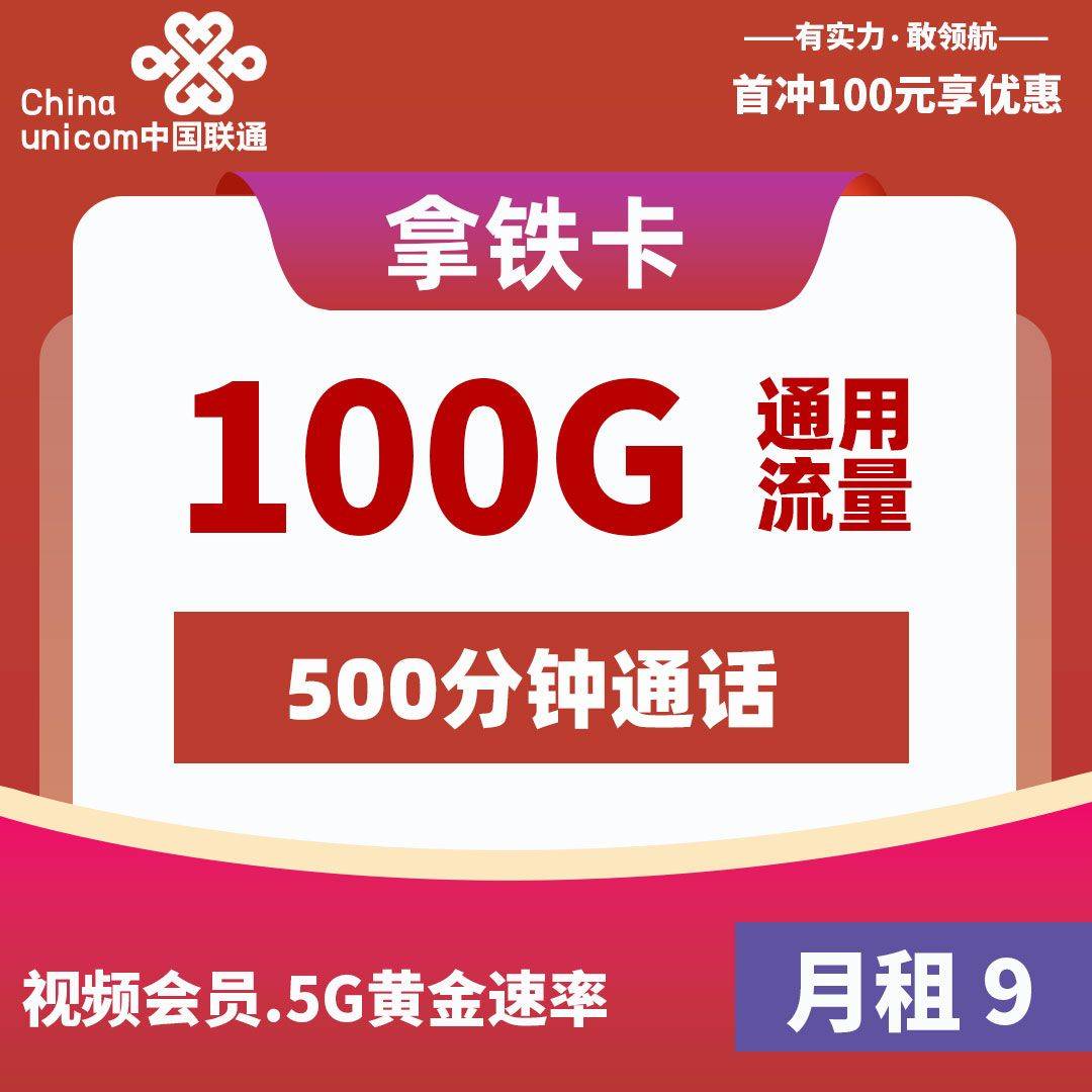 主图