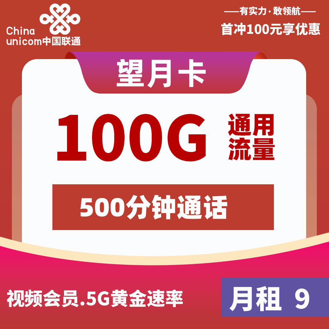 主图