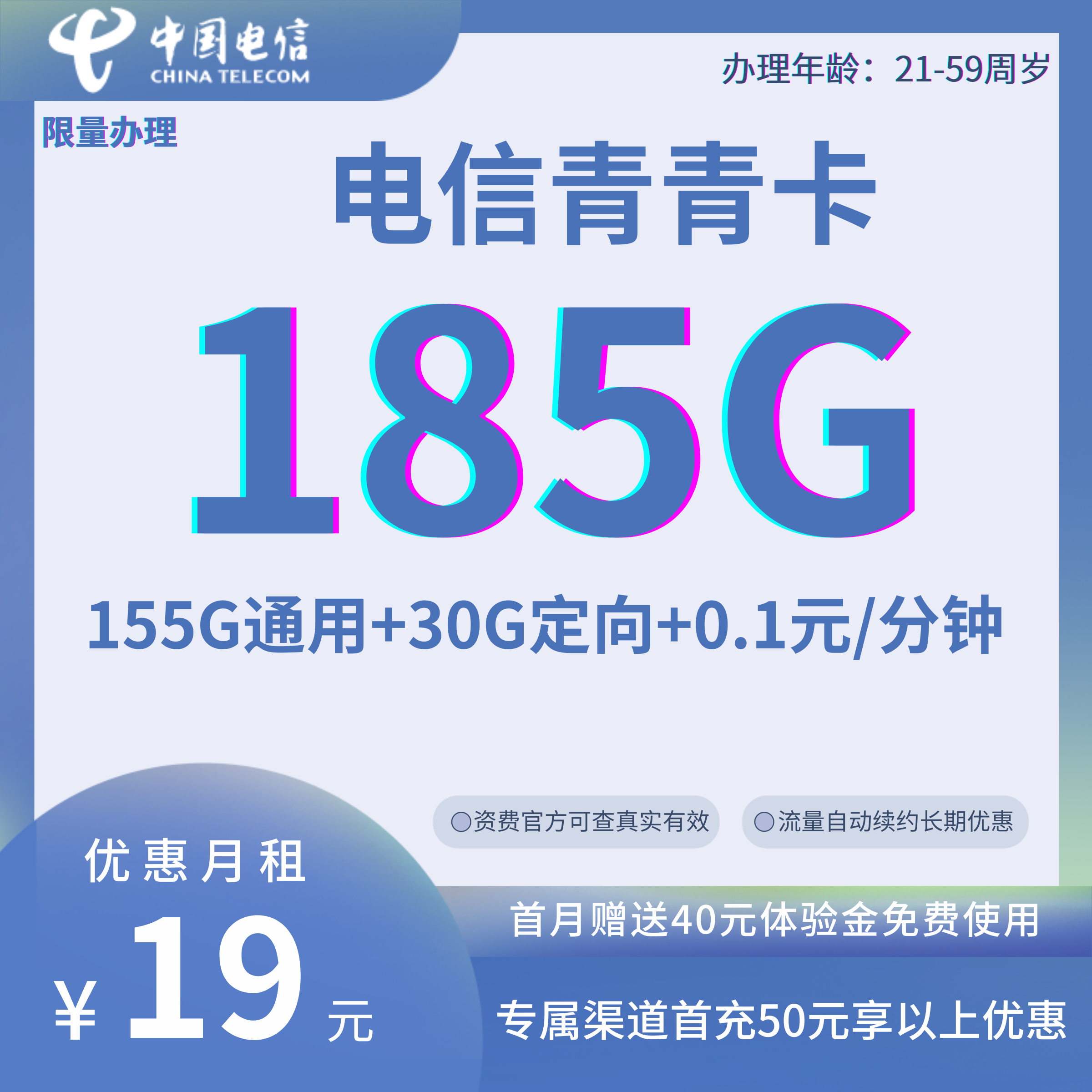 主图