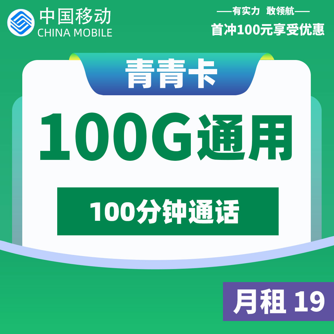 主图