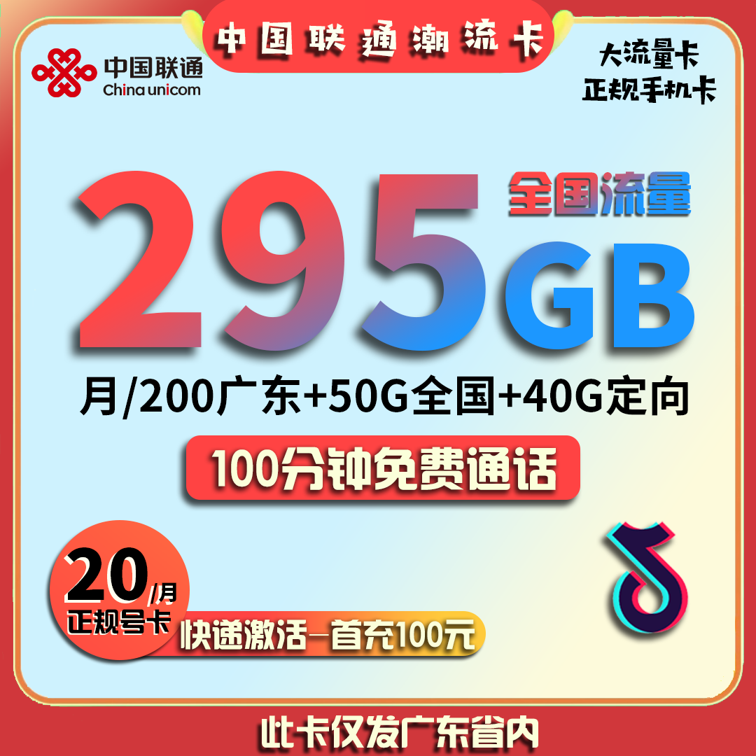 主图