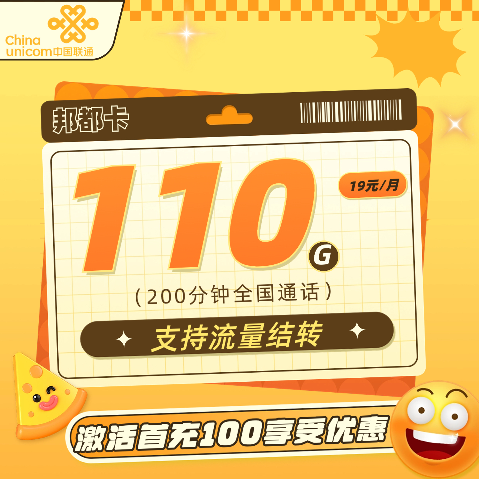 主图