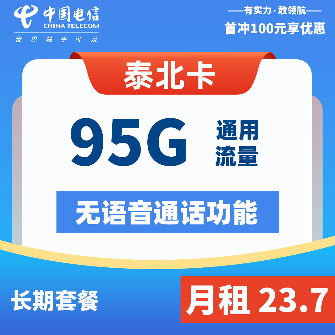主图
