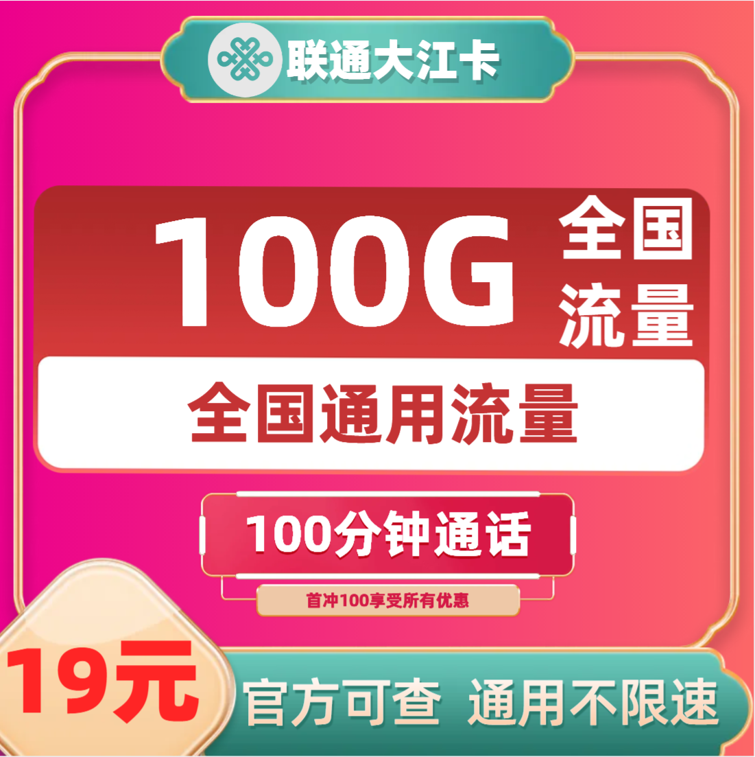 主图