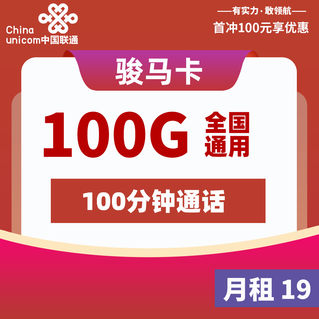 主图