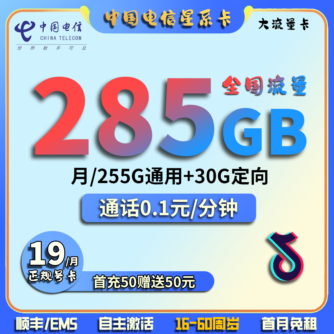 主图
