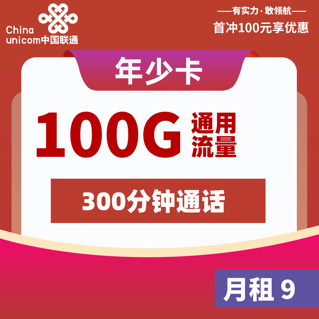 主图