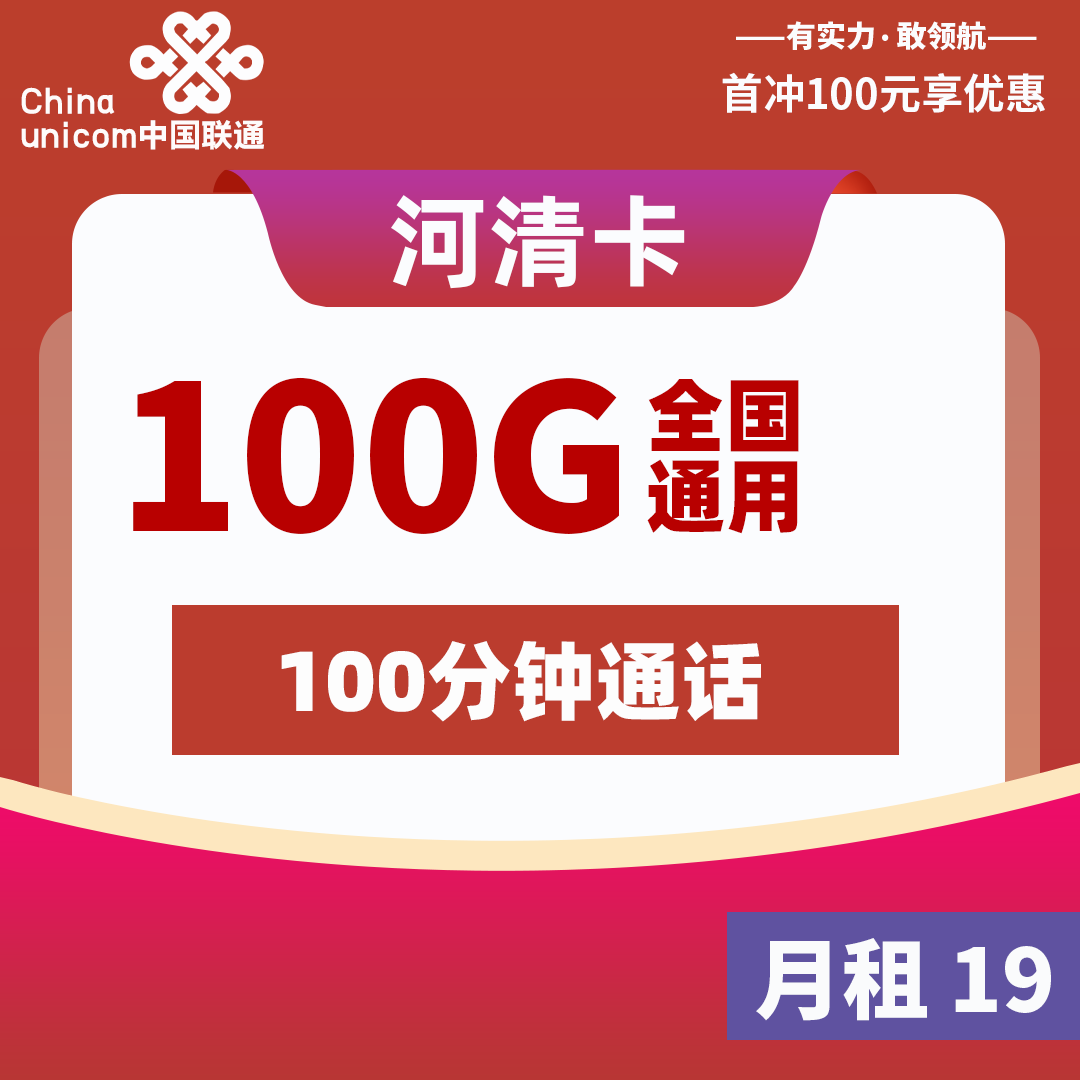 主图