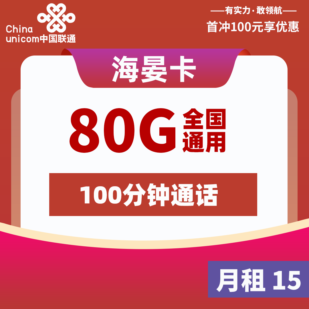 主图