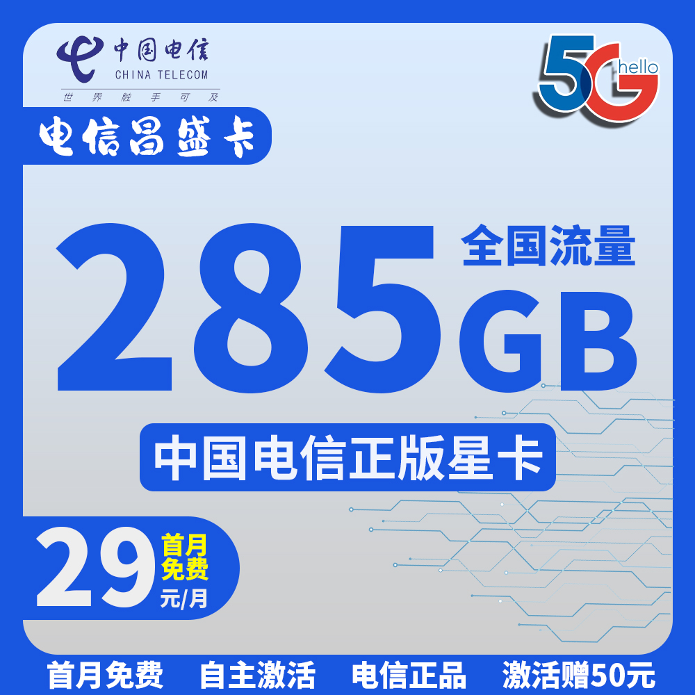 主图