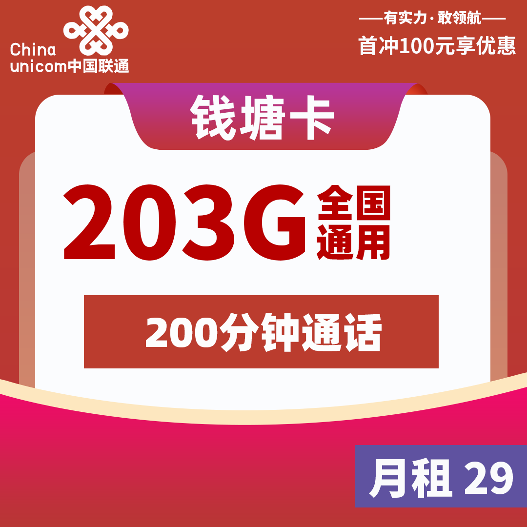 主图
