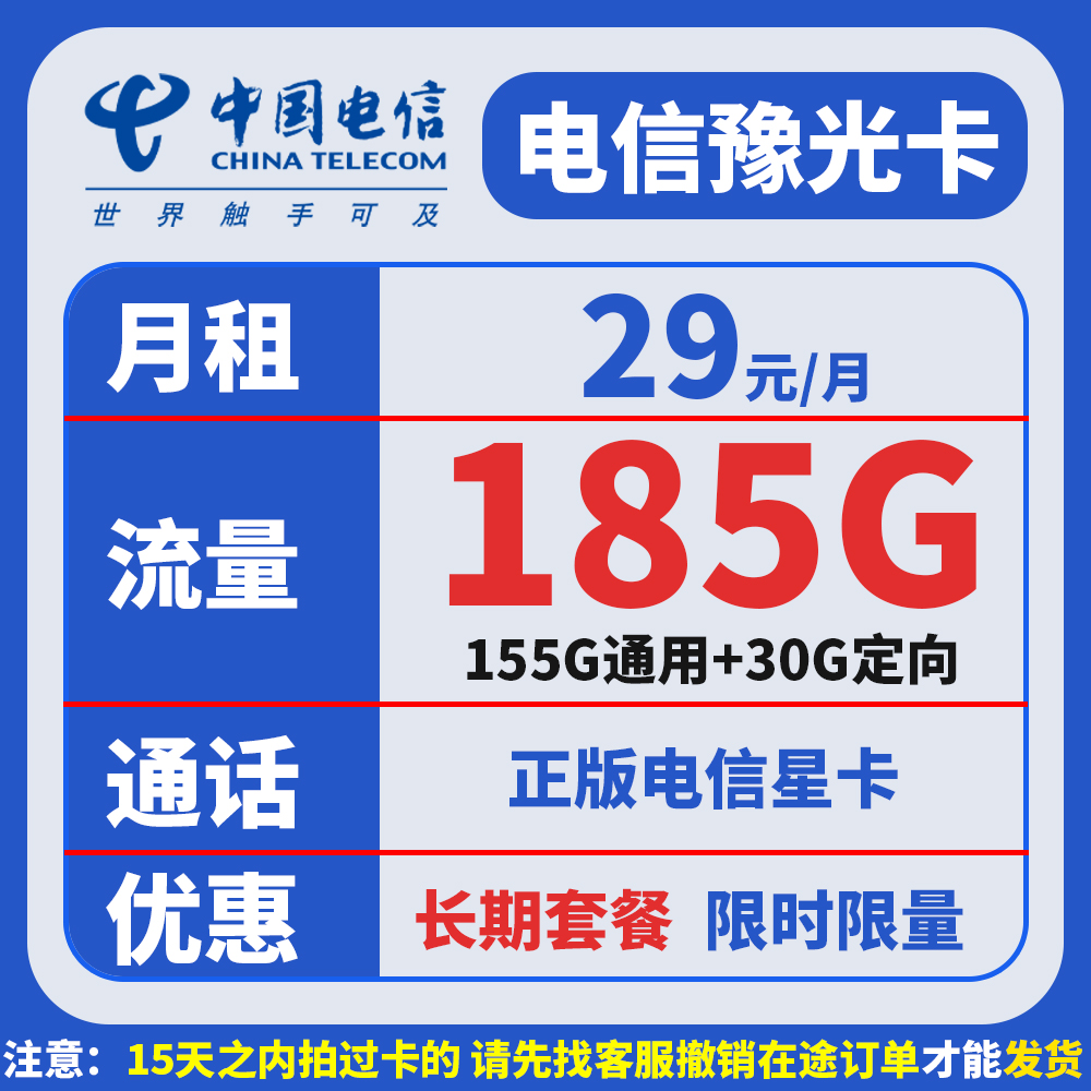 主图