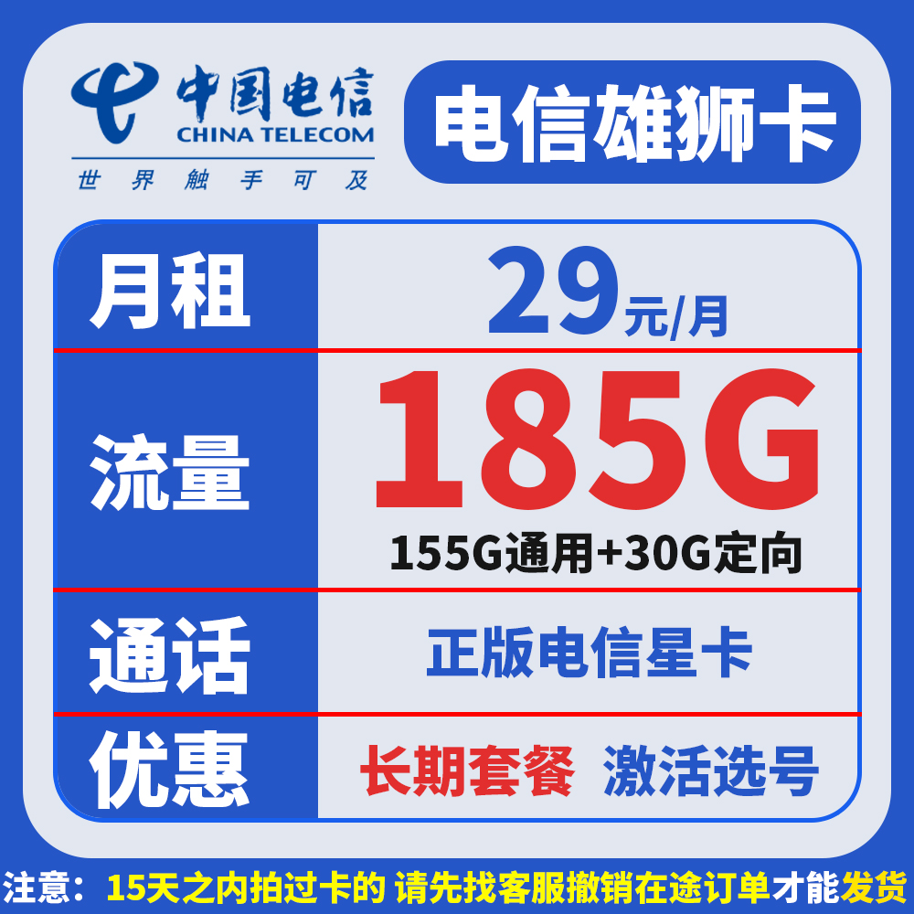 主图