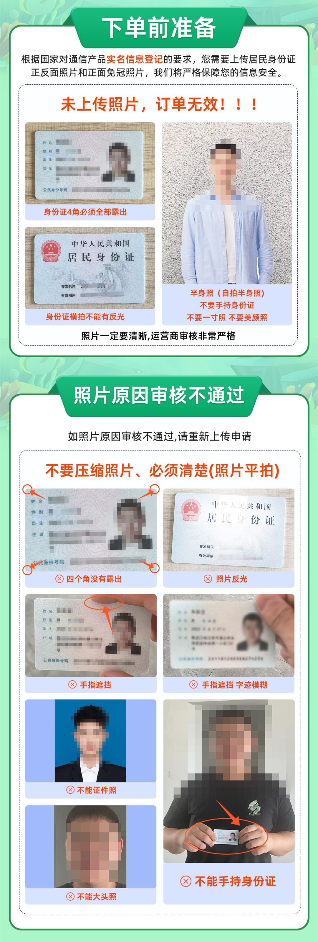 图片[2]-【免费领取·到期自动续】联通金风卡9元100G通用500分钟送视频会员-云开号卡