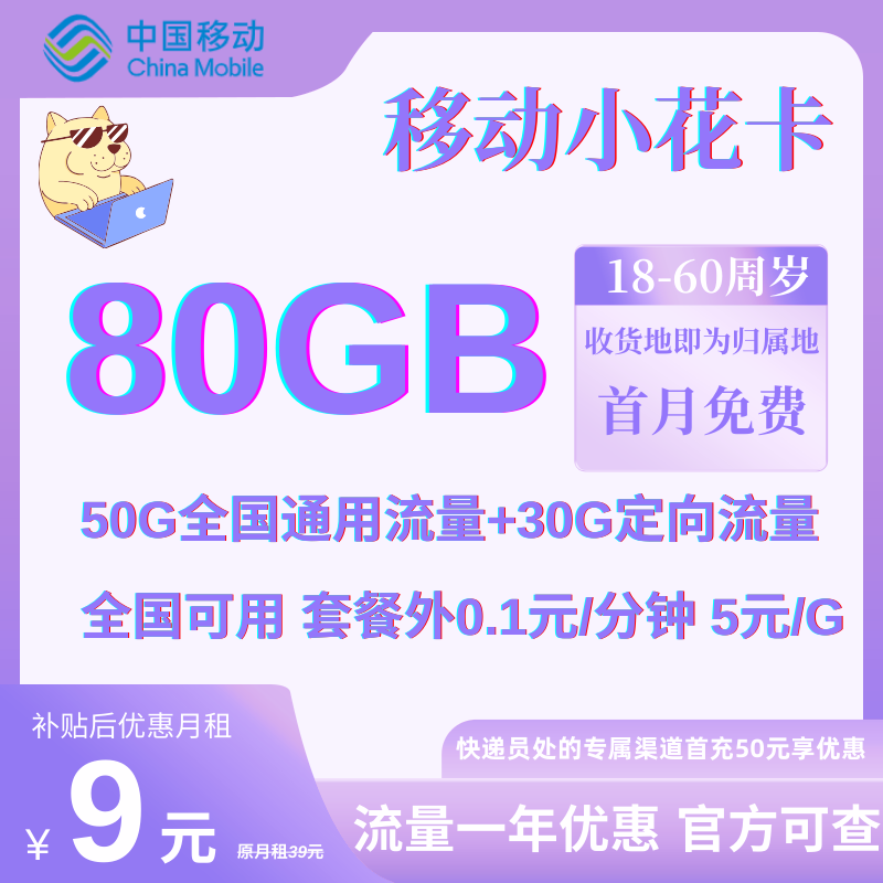 主图