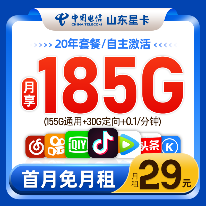 主图