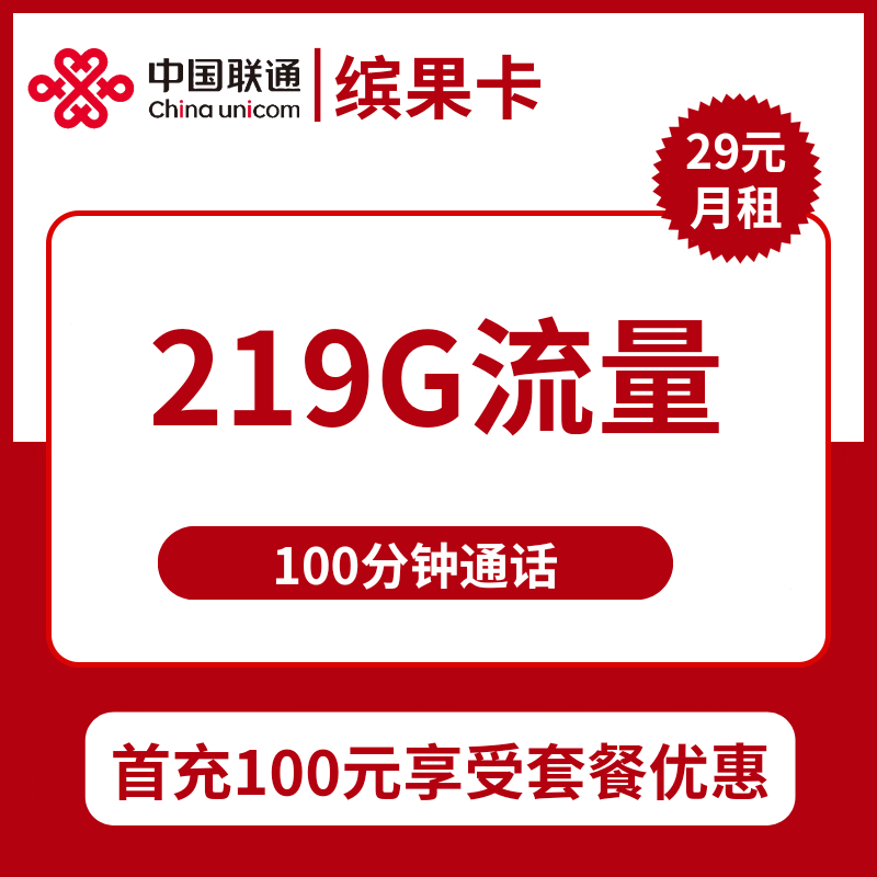 主图