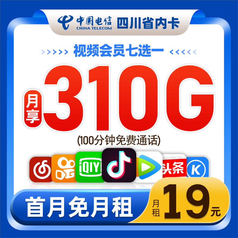 主图