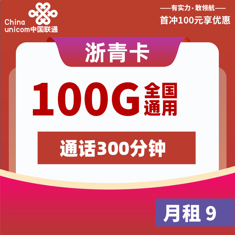 主图