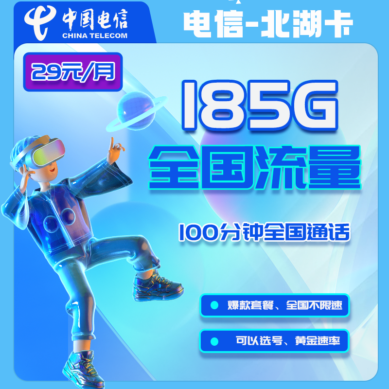 主图