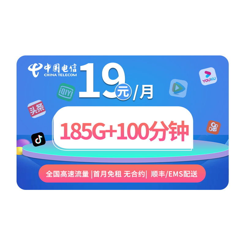 主图