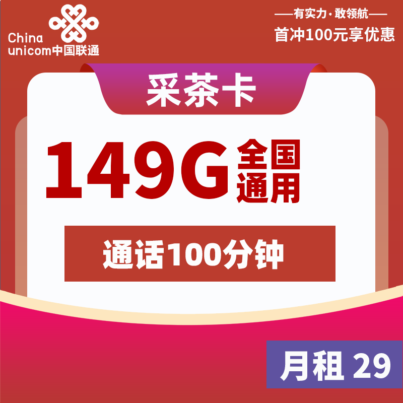 主图