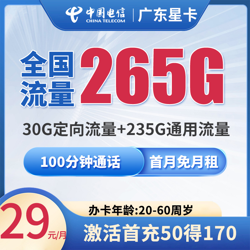 主图
