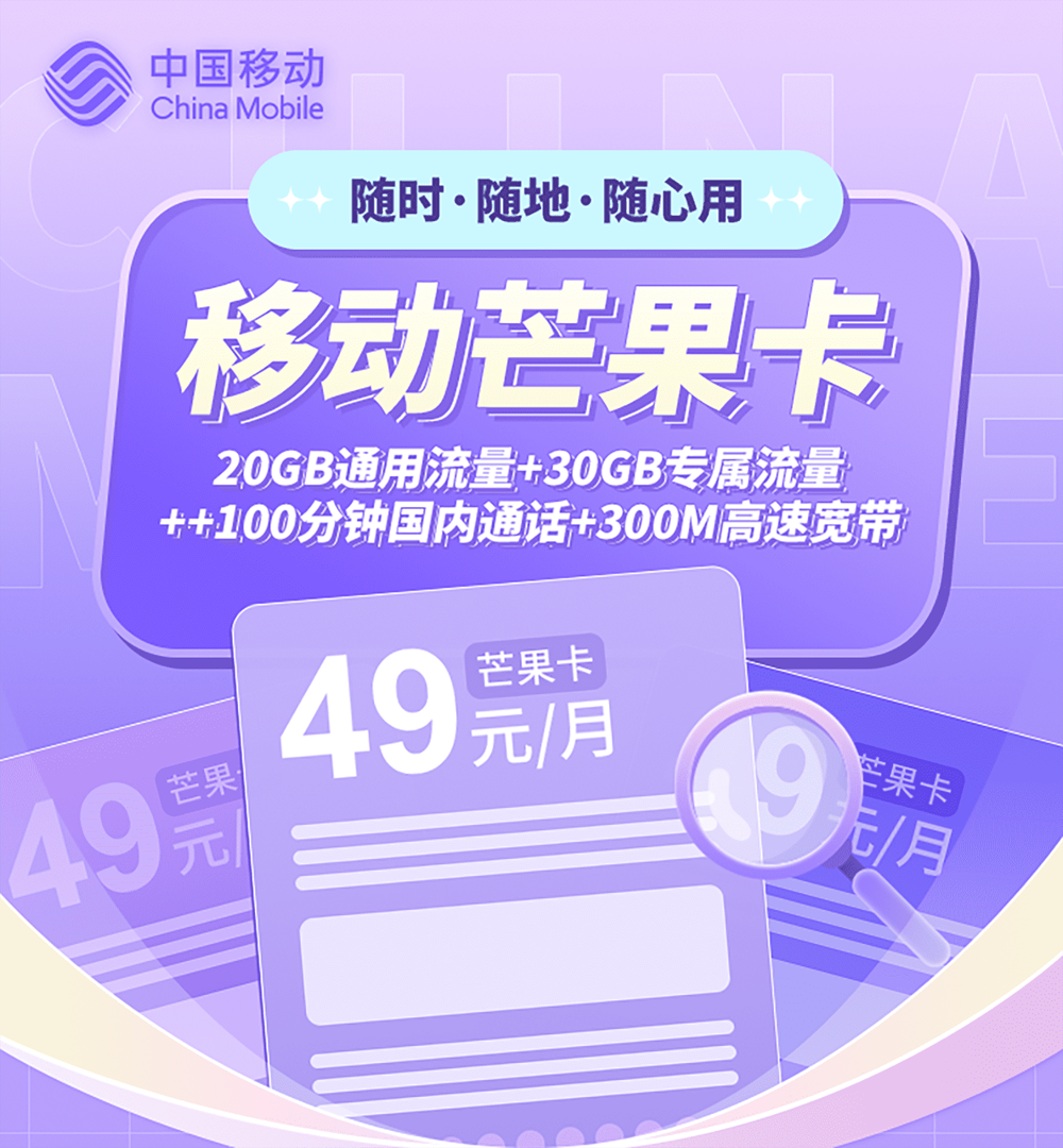 主图