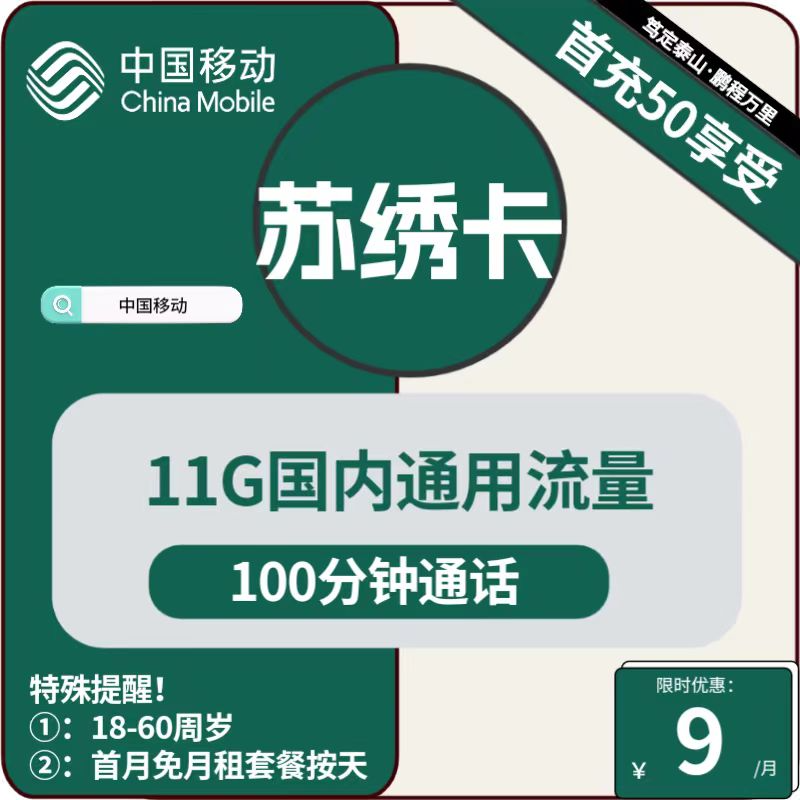 主图