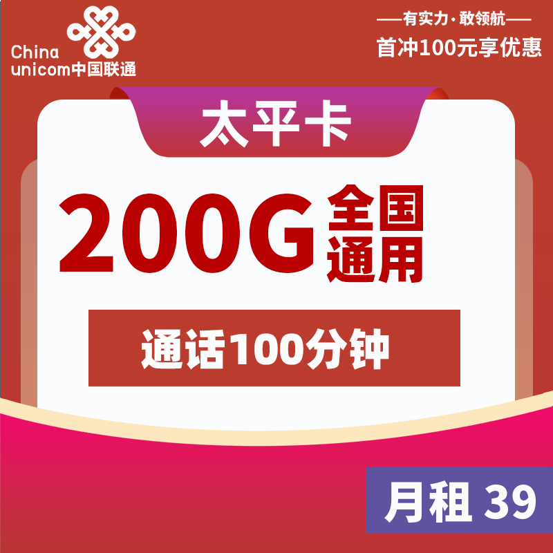 主图