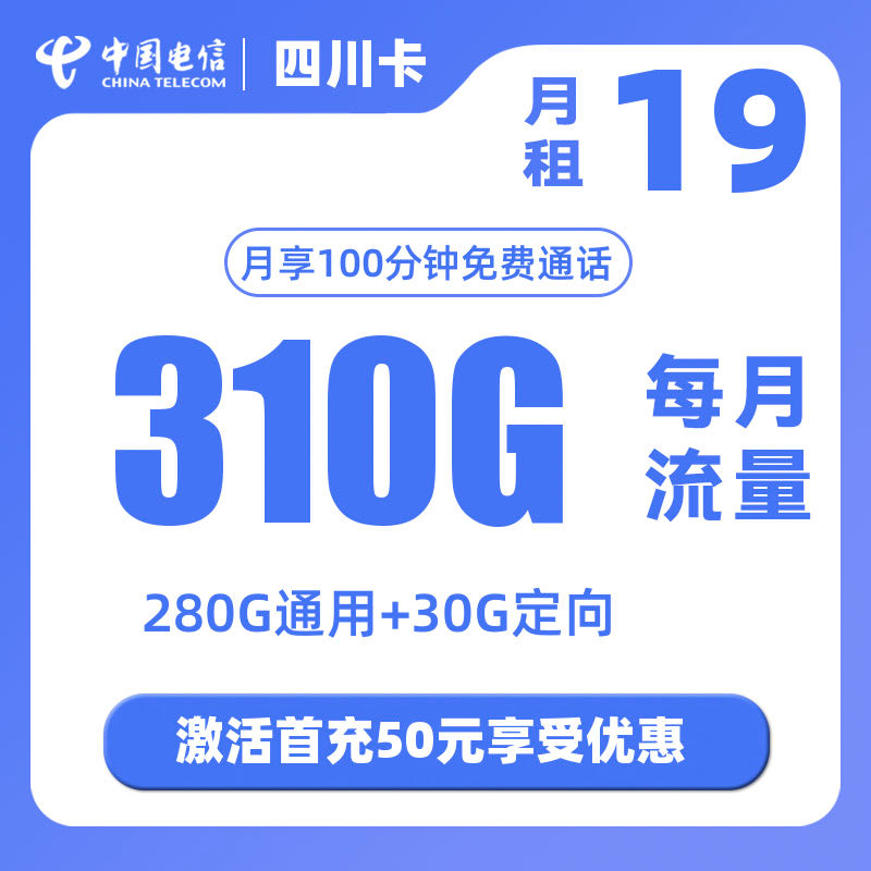 主图