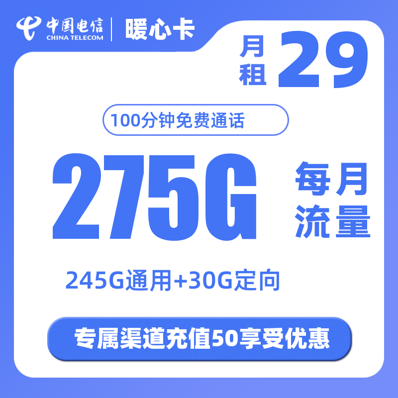 主图