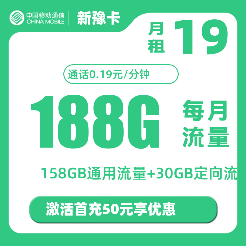 主图