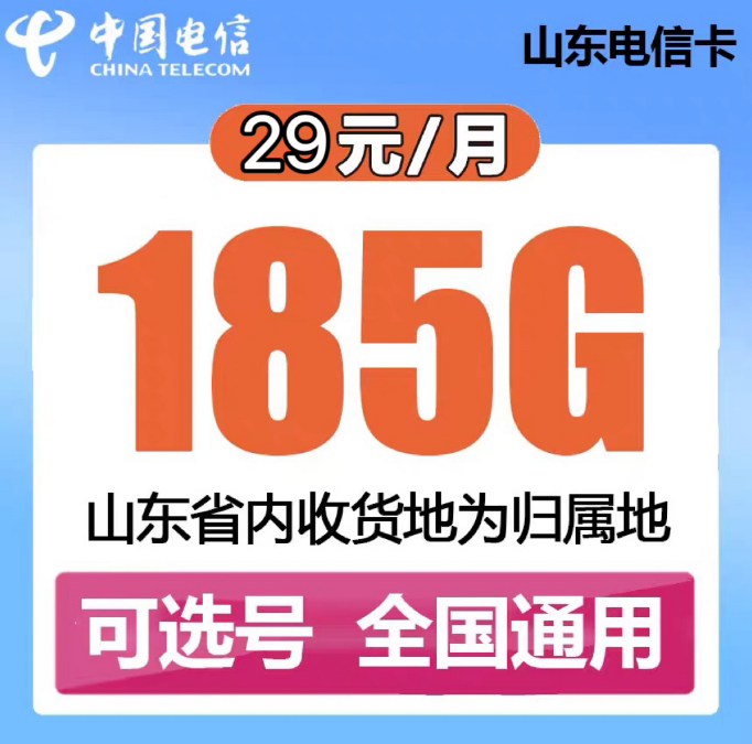 主图