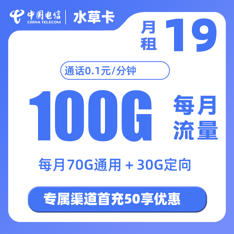 主图