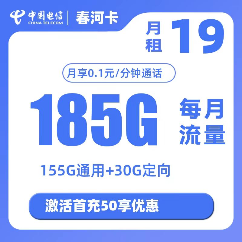 主图