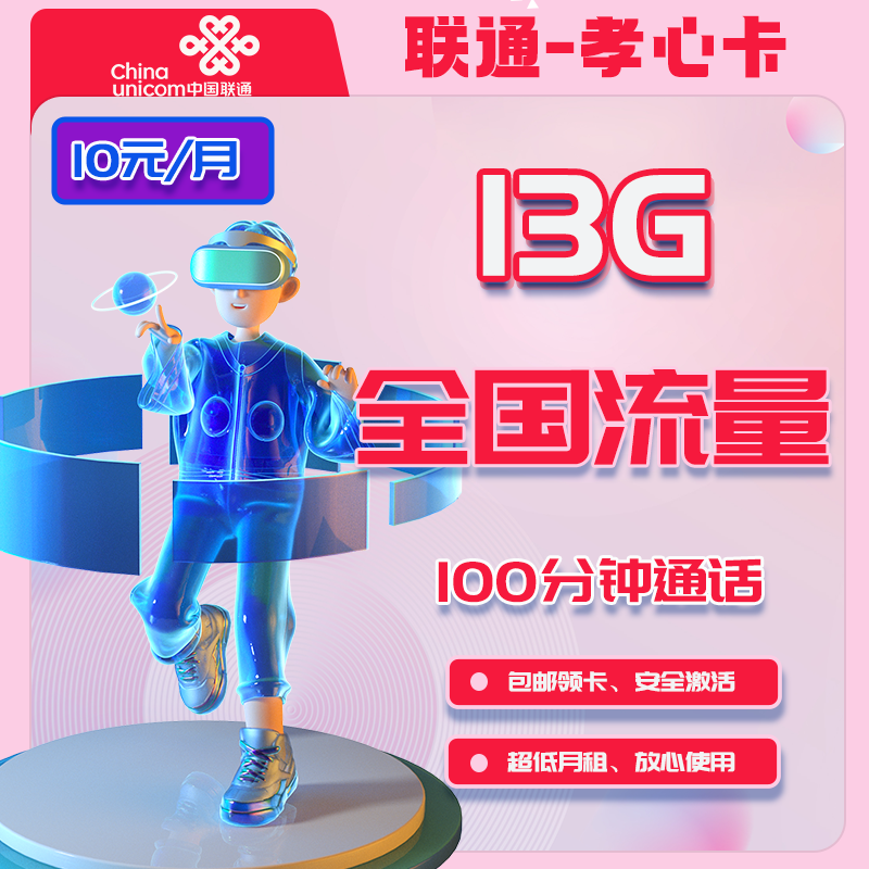 主图