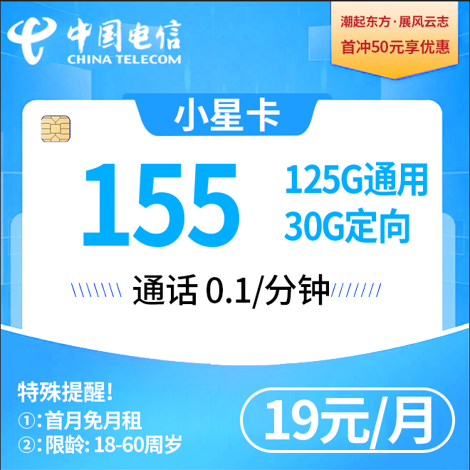 主图