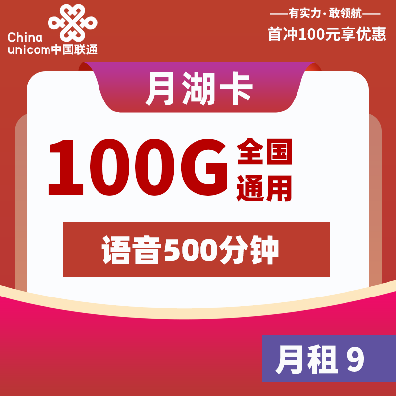 主图