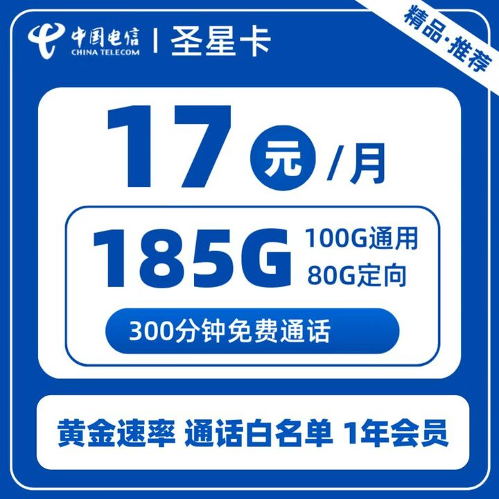 主图