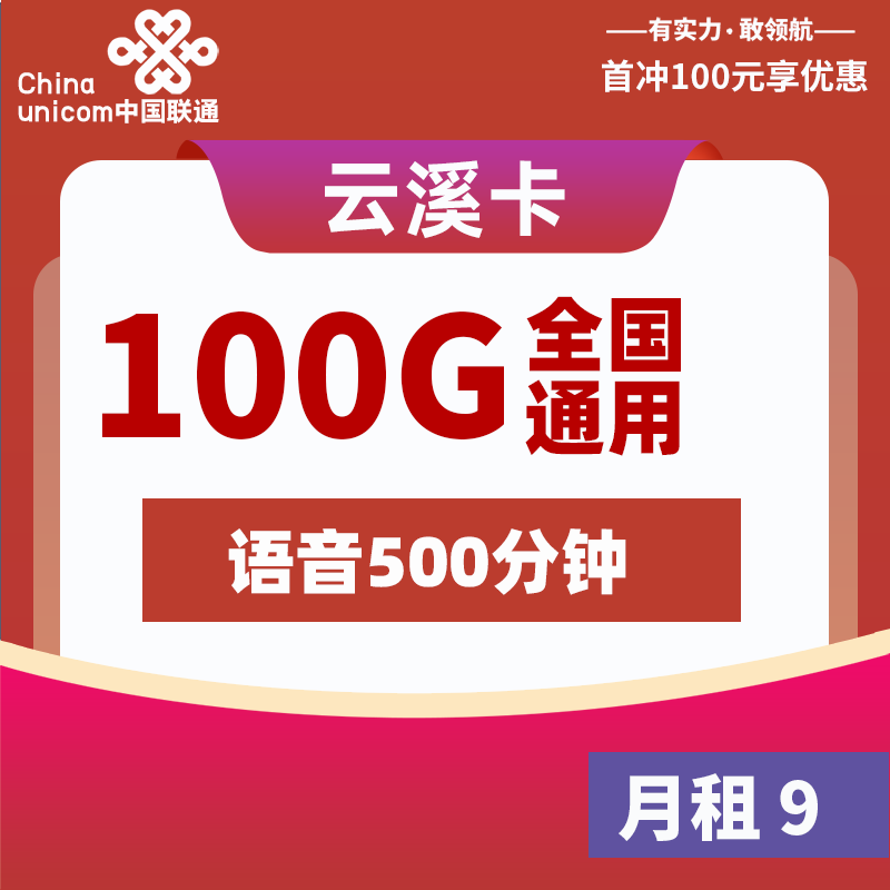 主图