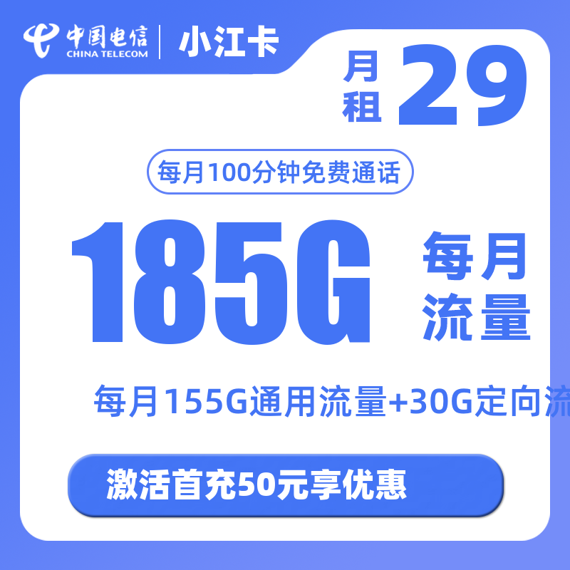 主图