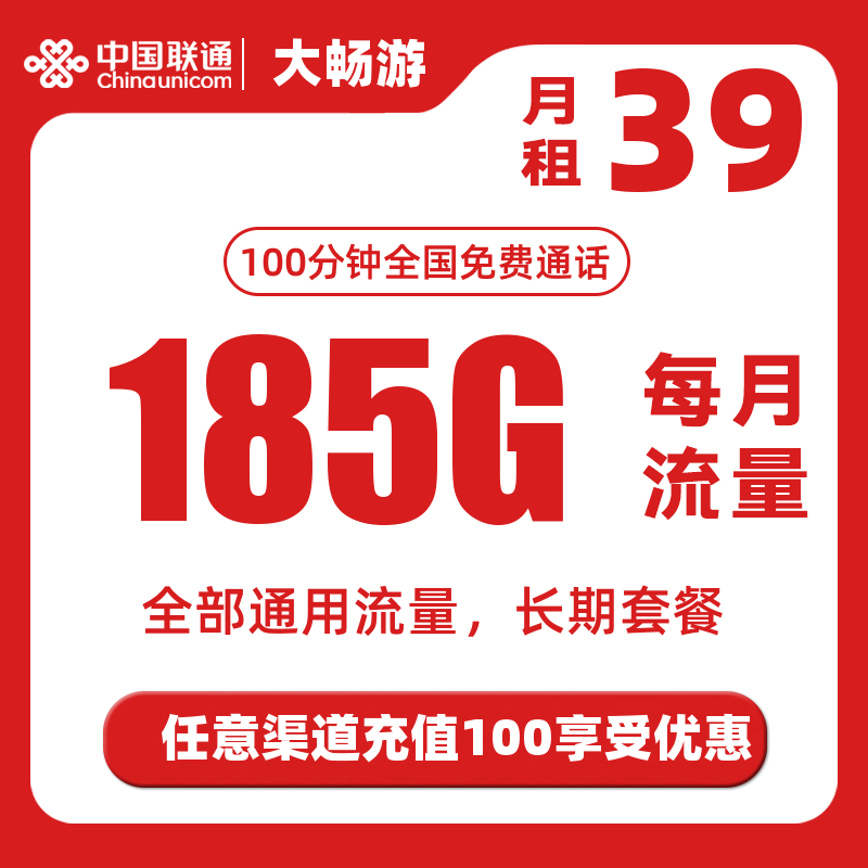 主图