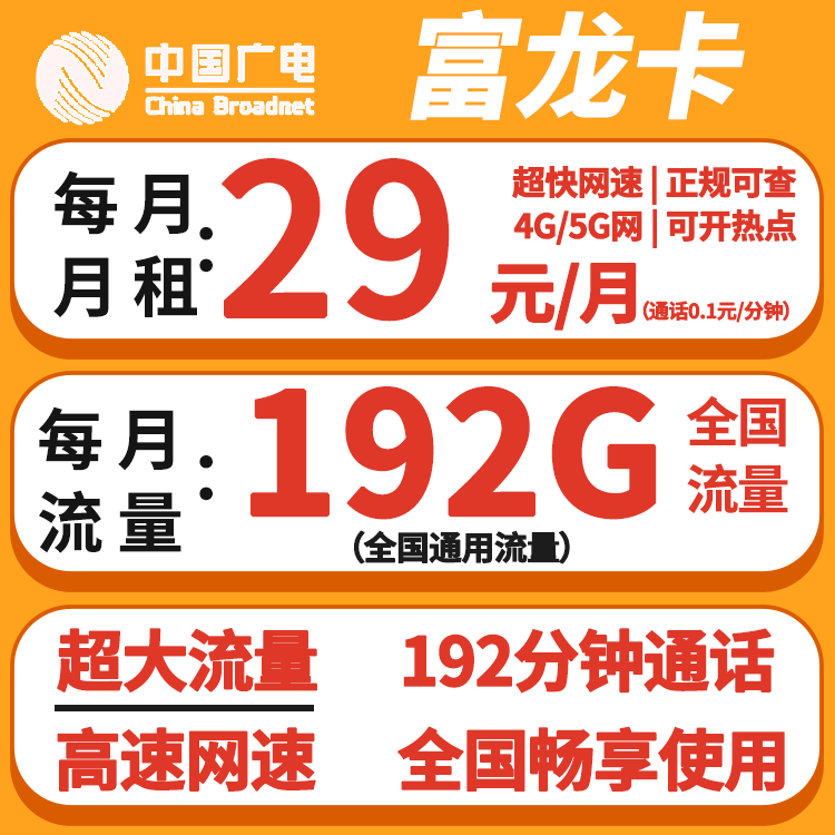 主图